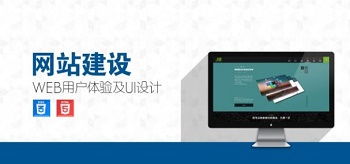 東莞網(wǎng)站建設(shè)報價分析 電腦端與網(wǎng)頁設(shè)計服務(wù)詳解