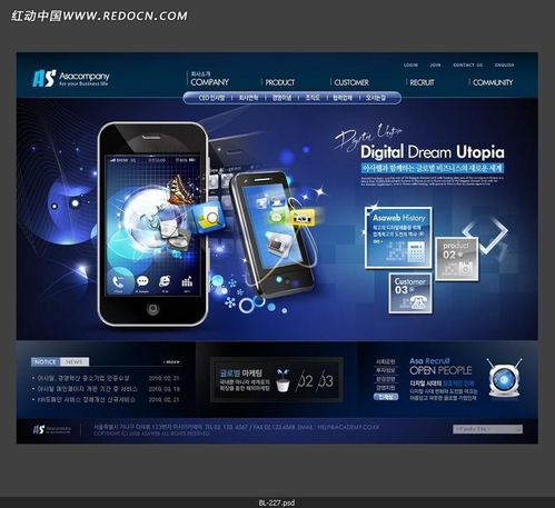 數(shù)碼科技網(wǎng)站模板PSD免費(fèi)下載與韓國(guó)模板素材 計(jì)算機(jī)網(wǎng)頁(yè)設(shè)計(jì)指南