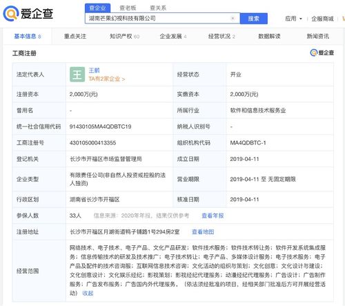 芒果超媒聯袂頂級高校，共創中國首個VR應用實驗室 改寫網絡文化經營新格局