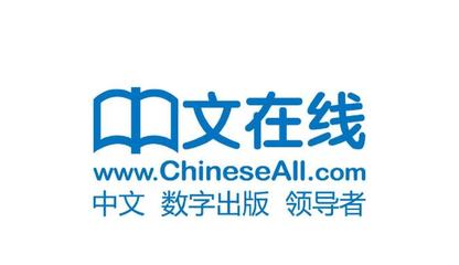 中文在線海南新設(shè)公司 拓展區(qū)塊鏈技術(shù)及數(shù)字文創(chuàng)軟件開(kāi)發(fā)