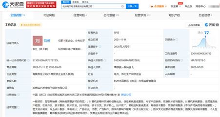 阿里旗下電商公司更名為淘天電商 聚焦數(shù)字文化創(chuàng)意軟件開(kāi)發(fā)新戰(zhàn)略